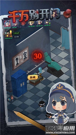 猛鬼别抓我无广告版最新版截图3