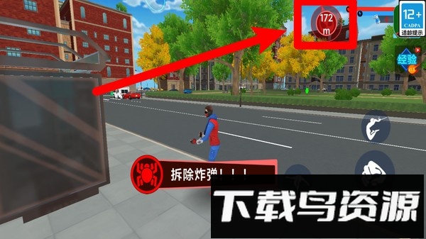 超能小子大冒险