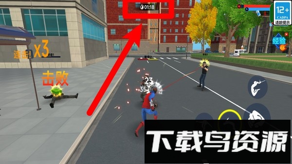 超能小子大冒险