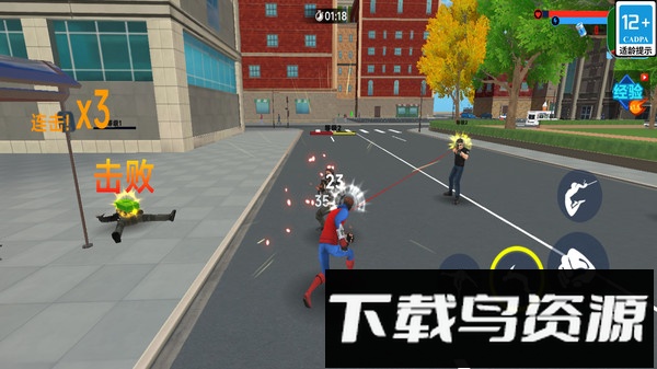 超能小子大冒险最新版截图1