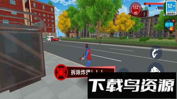 超能小子大冒险最新版截图2