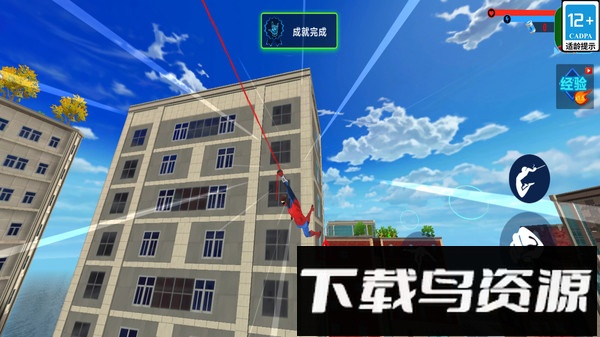 超能小子大冒险最新版截图4