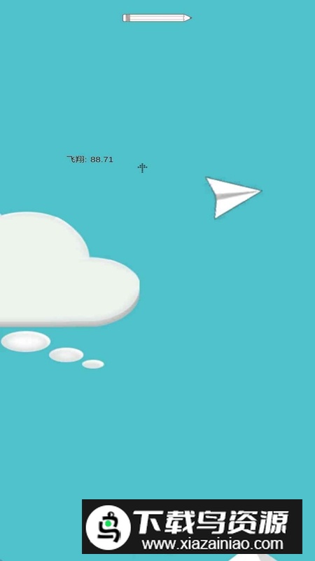 纸飞机大赛手游正版最新版截图2