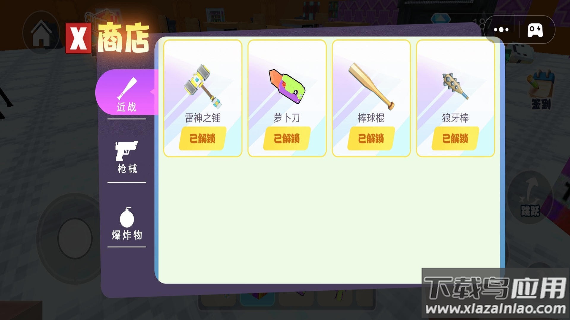 逃离笑魔游戏最新版截图3