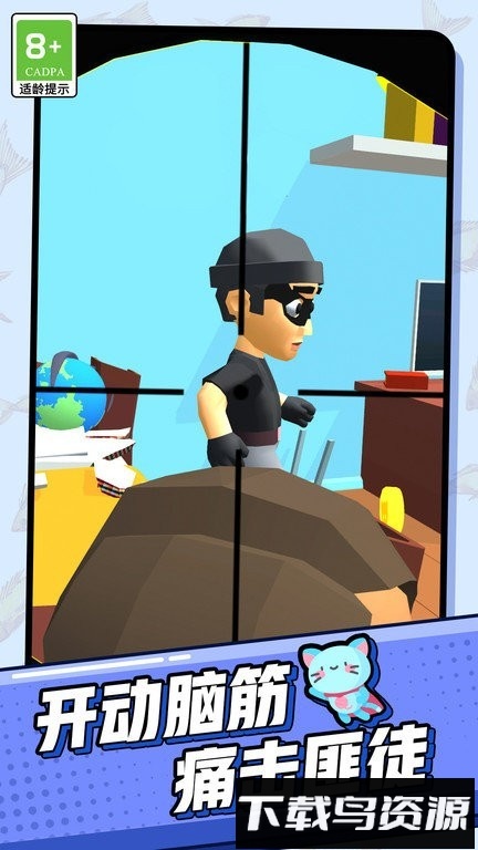 超能宠物大冒险手游最新版截图1