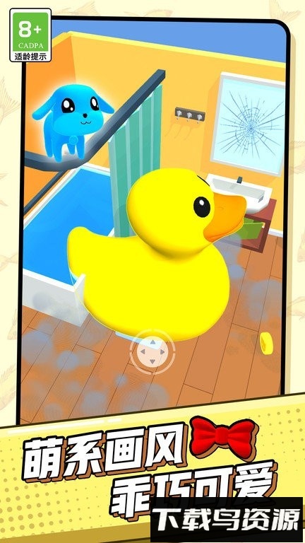 超能宠物大冒险手游最新版截图2