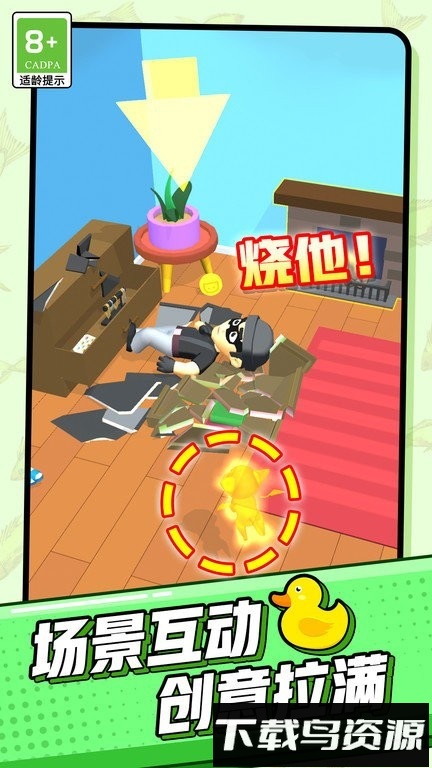 超能宠物大冒险手游最新版截图3