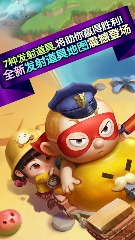 天天富翁官方完整版截图3