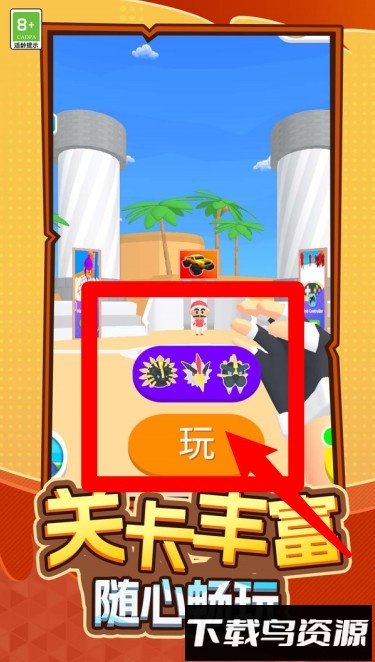 超能宠物大冒险