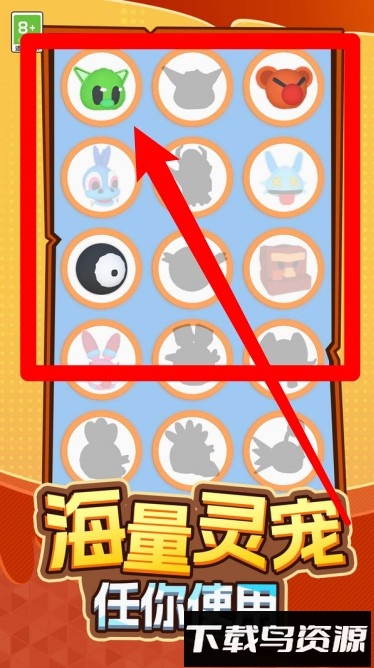 超能宠物大冒险