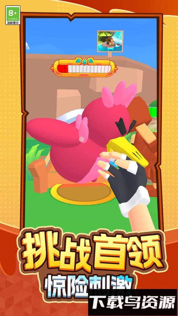 超能宠物大冒险最新版截图1