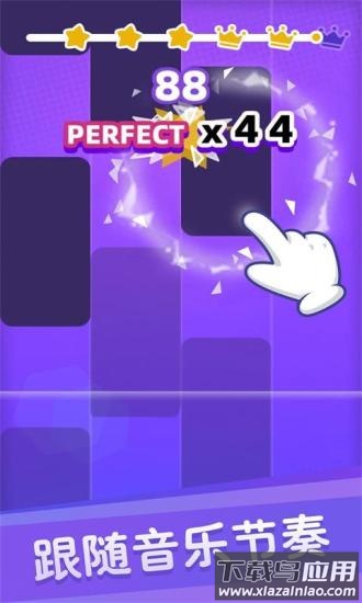 白块儿达人游戏下载安装截图1