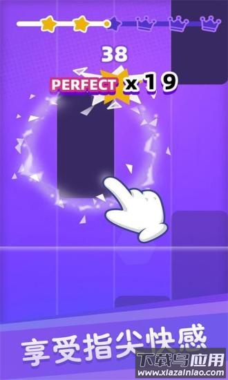 白块儿达人游戏下载安装截图2