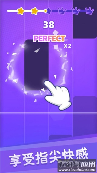 白块儿达人免费下载截图4