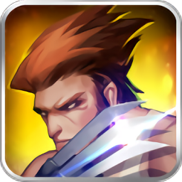 超能学院格斗篇手机版