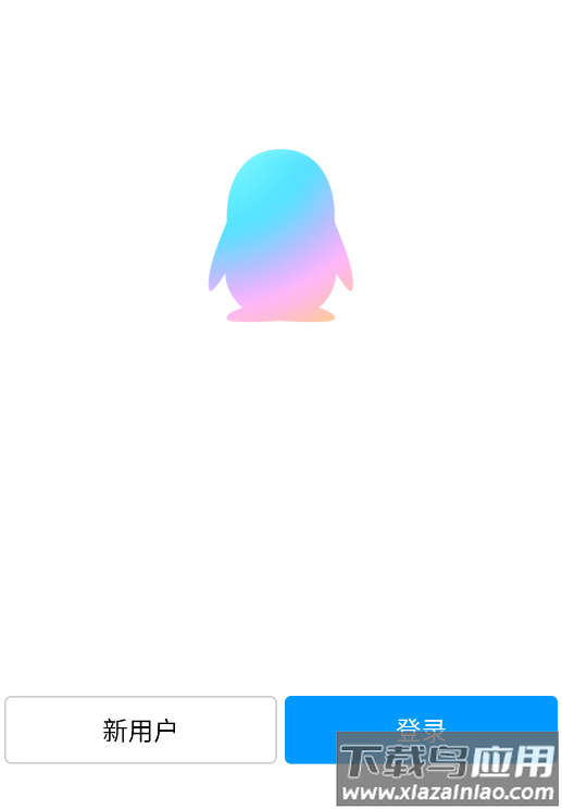 qq国际版最新版本