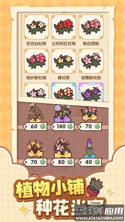 我的休闲时光下载最新版最新版截图1