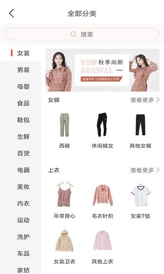 方信免费聊天软件截图3