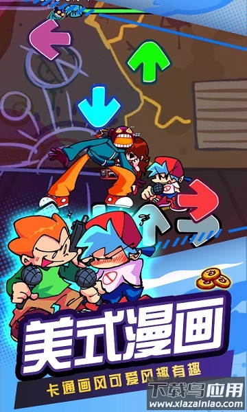 节奏跳舞机手机版最新版截图3