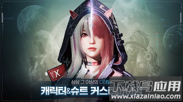 阿瑞斯守护者崛起官方正版(아레스)截图1