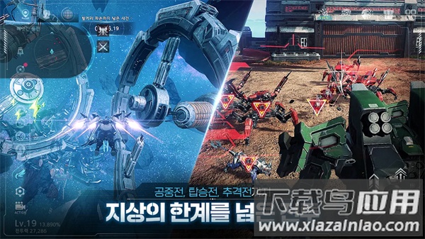 阿瑞斯守护者崛起官方正版(아레스)截图2