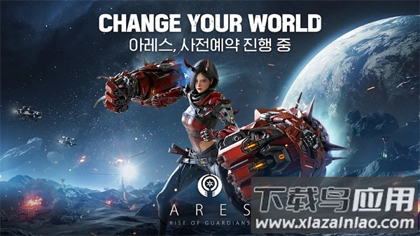 阿瑞斯守护者崛起官方正版(아레스)截图3