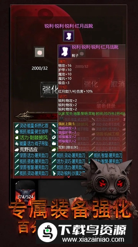 黎明之剑救赎游戏官方正版截图5