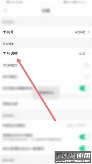 腾讯新闻app2024最新版