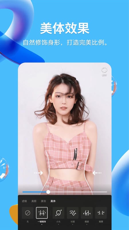 手机qq英文版截图3