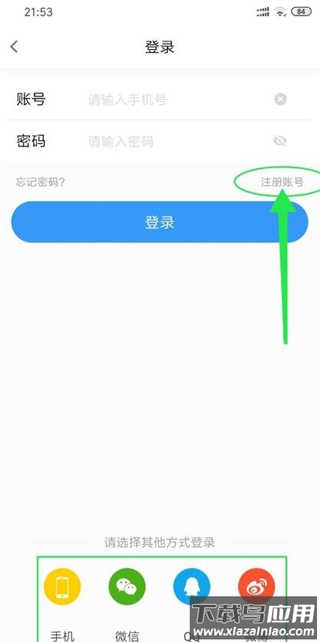 番茄影视大全官方版