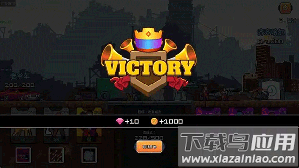 末日幸存者小队下载最新版