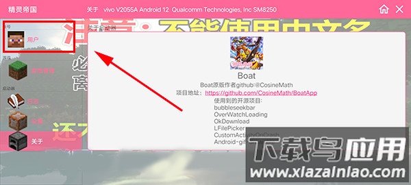 我的世界神奇宝贝手游官方正版