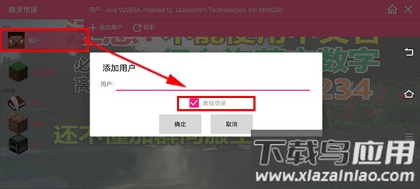 我的世界神奇宝贝手游官方正版