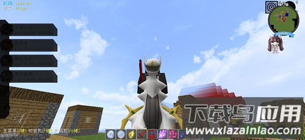 我的世界神奇宝贝手游官方正版最新版截图1