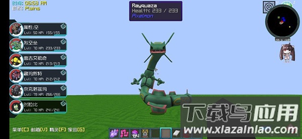 我的世界神奇宝贝手游官方正版最新版截图4