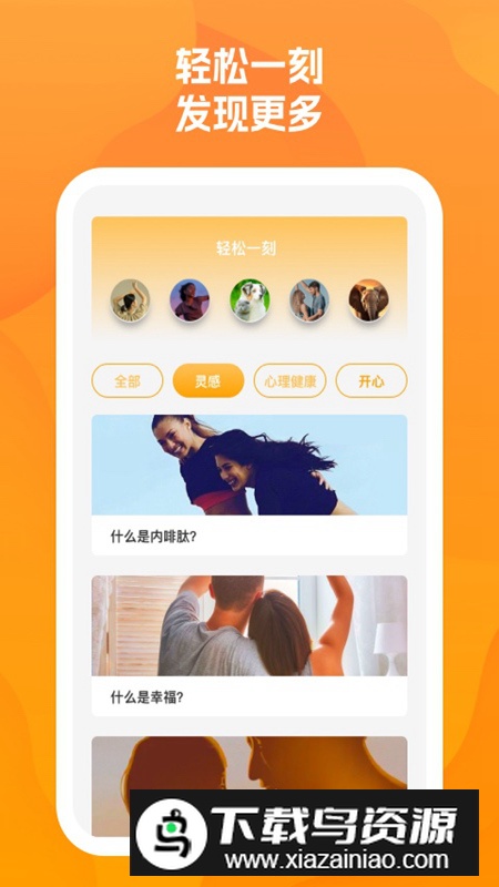 魔盒清无忧app安卓版最新版截图4