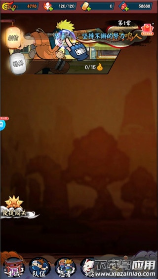 我的世界生存战争手机版