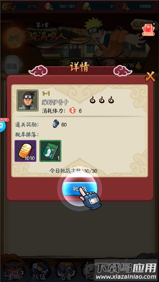 我的世界生存战争手机版