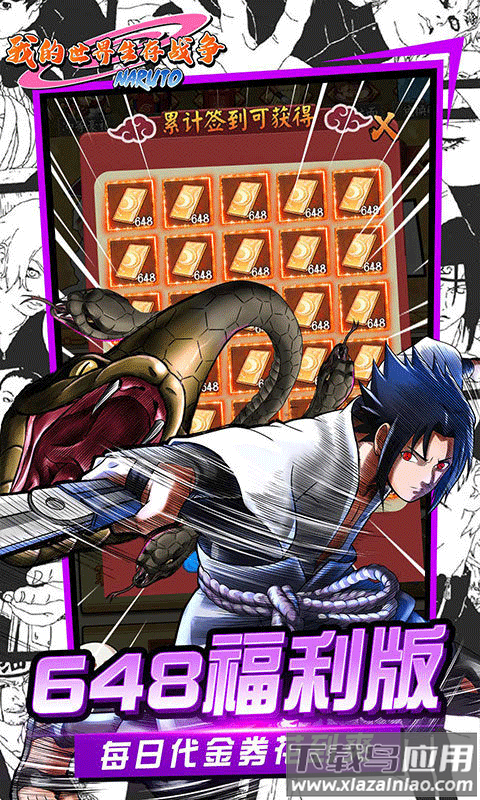 我的世界生存战争手机版最新版截图3