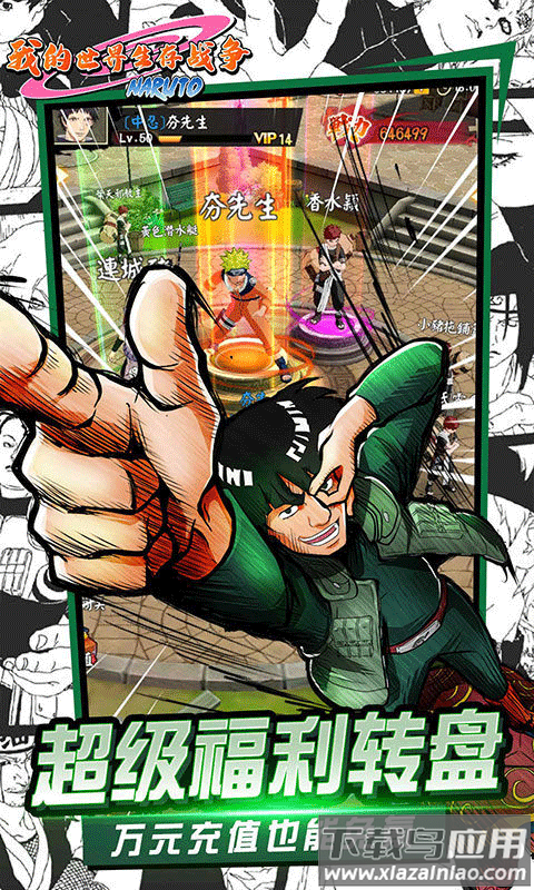 我的世界生存战争手机版最新版截图4