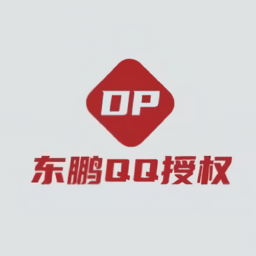 东鹏QQ上号器最新版本v9.1.70