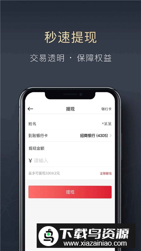 顺丰顺陆司机版app官方手机版最新版截图4