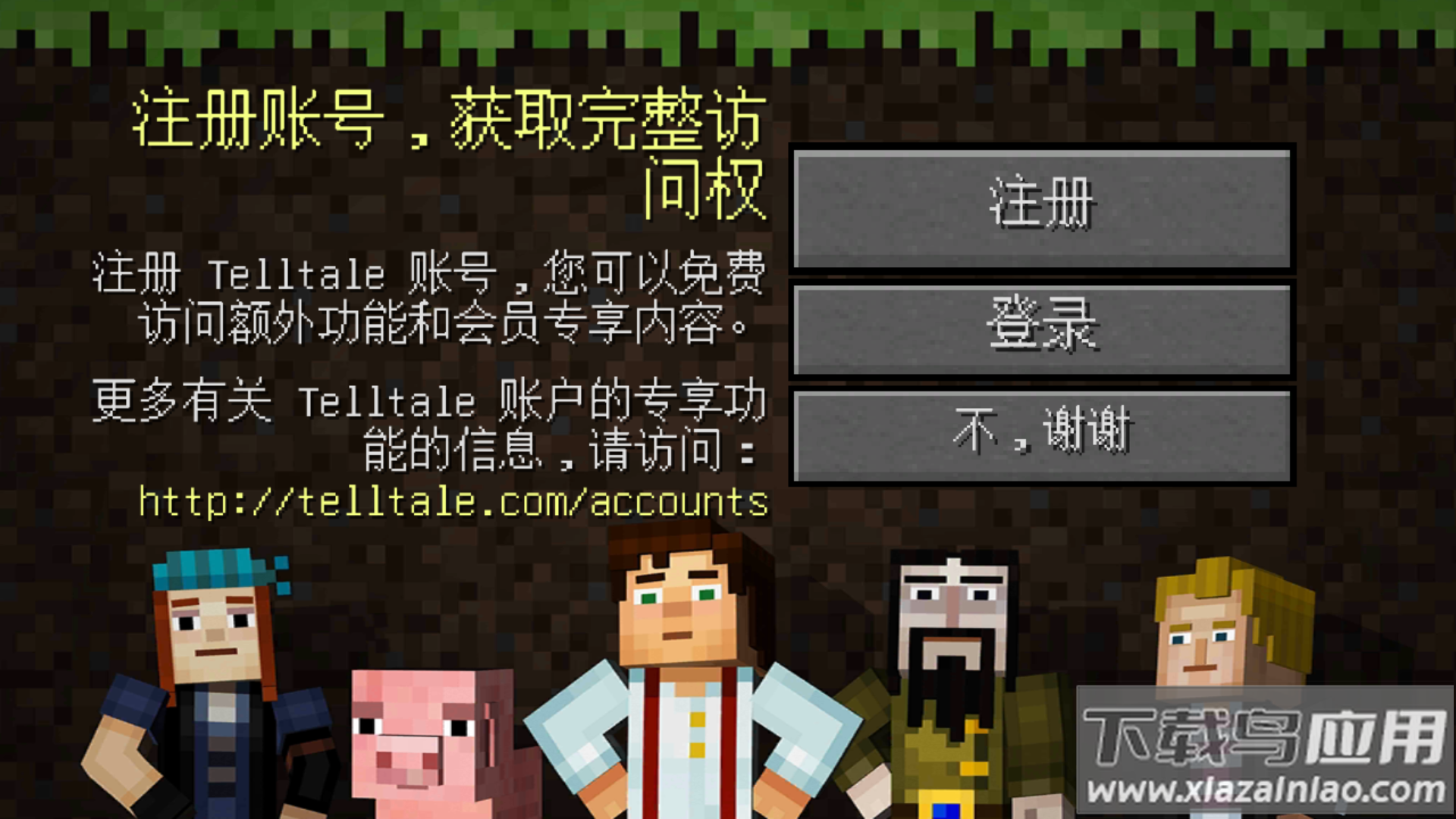 我的世界故事模式手机版(MCSM)