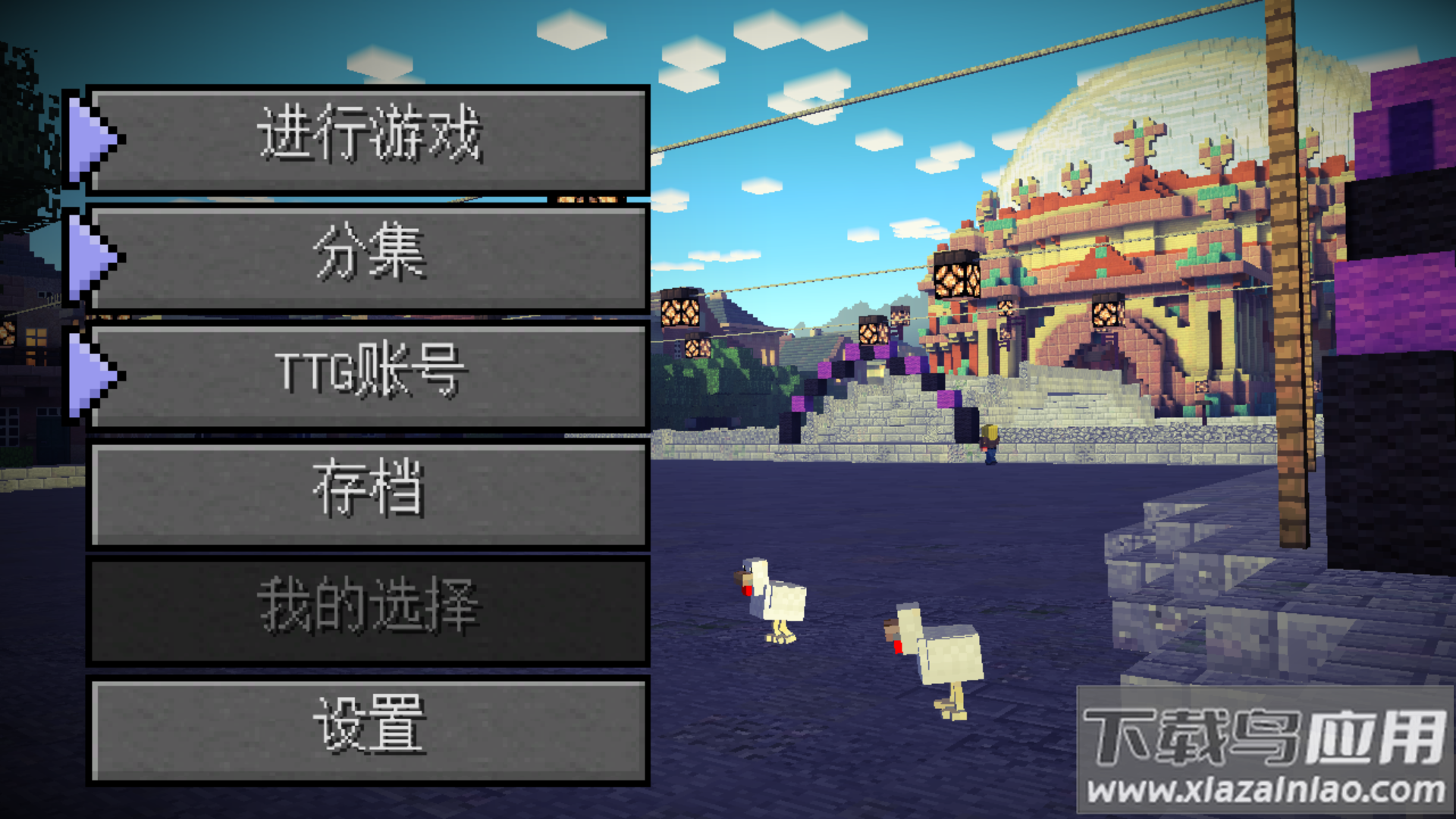 我的世界故事模式手机版(MCSM)