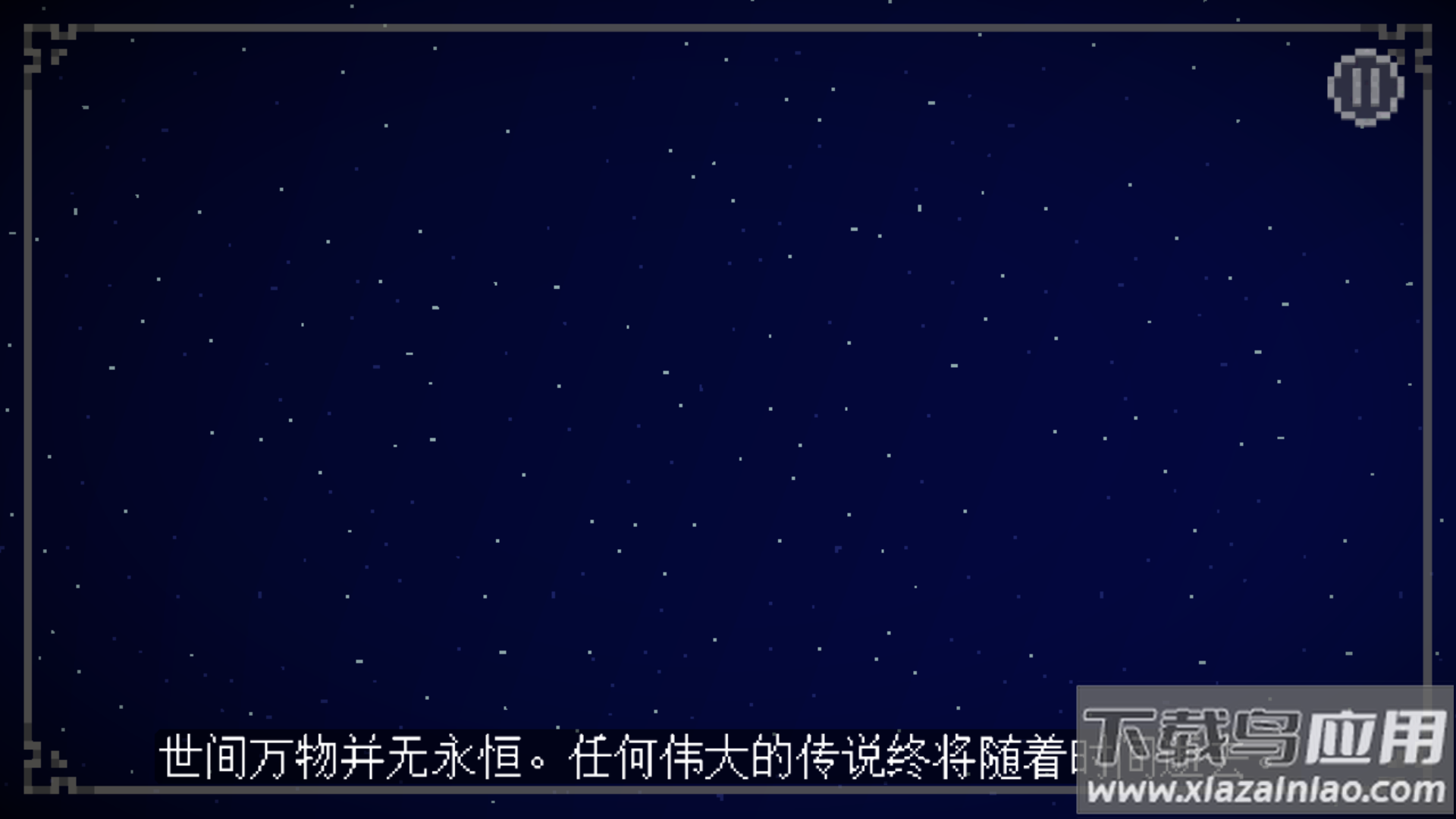 我的世界故事模式手机版(MCSM)