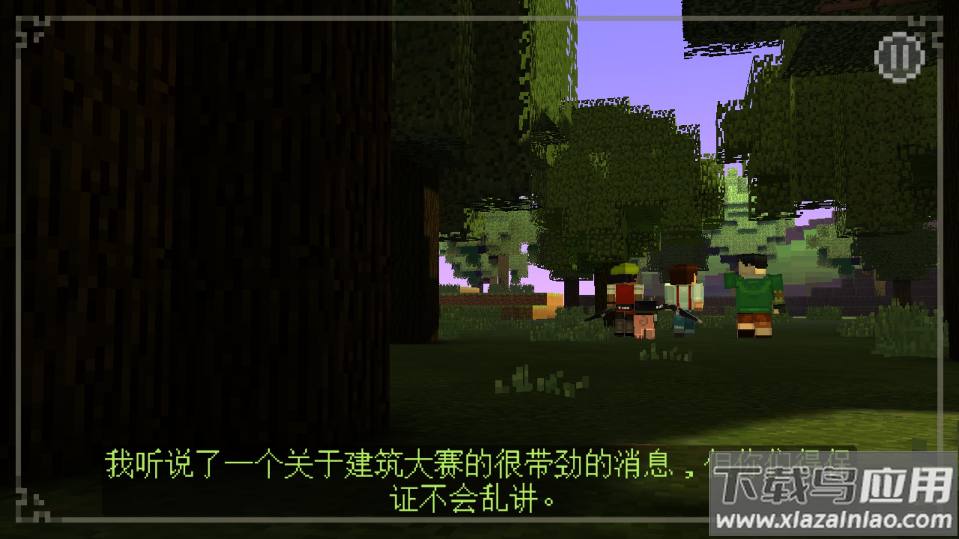 我的世界故事模式手机版(MCSM)