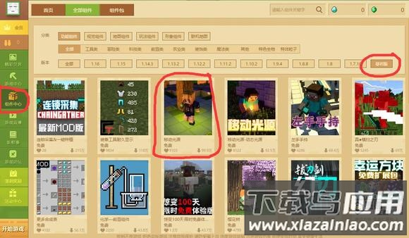 我的世界基岩版正版