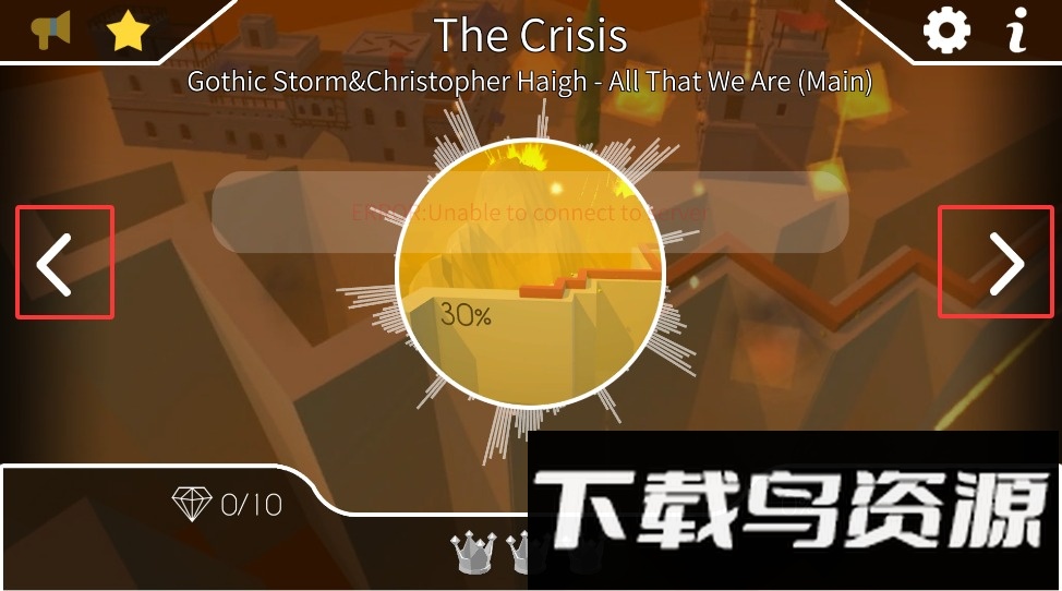 跳舞的线避难所手机版