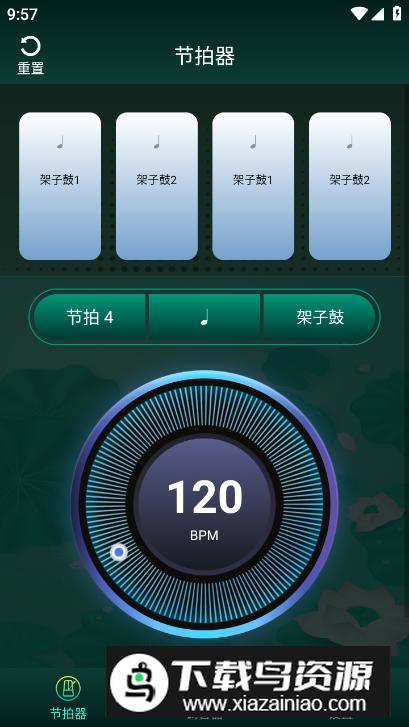 青云古琴调音器app免费版
