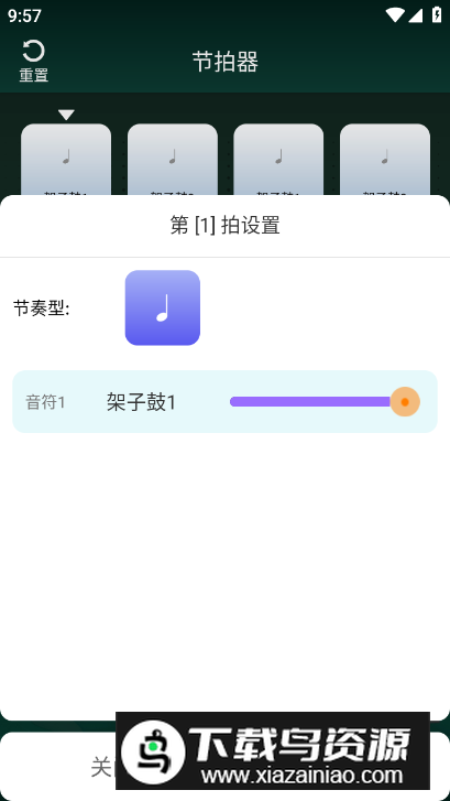 青云古琴调音器app免费版最新版截图1